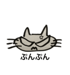 気ままねこ【ムサシ】（個別スタンプ：4）