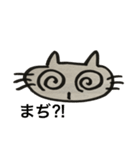 気ままねこ【ムサシ】（個別スタンプ：5）