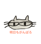 気ままねこ【ムサシ】（個別スタンプ：8）