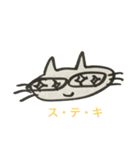 気ままねこ【ムサシ】（個別スタンプ：9）