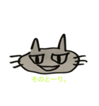 気ままねこ【ムサシ】（個別スタンプ：13）