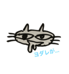 気ままねこ【ムサシ】（個別スタンプ：15）
