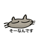 気ままねこ【ムサシ】（個別スタンプ：19）