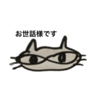 気ままねこ【ムサシ】（個別スタンプ：20）