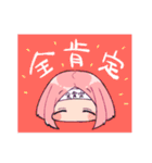 ピンク髪ちゃんと愉快な仲間たち（個別スタンプ：4）