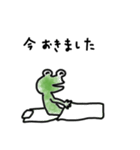 えがお遅刻ガエル（個別スタンプ：1）