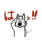 霞ヶ関犬時々かえるー丁寧すぎる敬語編（個別スタンプ：11）