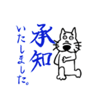 霞ヶ関犬時々かえるー丁寧すぎる敬語編（個別スタンプ：12）