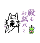 霞ヶ関犬時々かえるー丁寧すぎる敬語編（個別スタンプ：30）