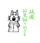 霞ヶ関犬時々かえるー丁寧すぎる敬語編（個別スタンプ：32）