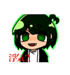 メンヤン二人組（個別スタンプ：1）