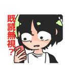 メンヤン二人組（個別スタンプ：9）