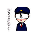 メンヤン二人組（個別スタンプ：23）
