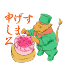 敬語01（個別スタンプ：2）