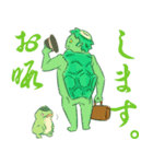 敬語01（個別スタンプ：8）