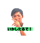 ほないくで（個別スタンプ：2）