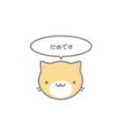 毎日使える丁寧なねこさんスタンプ（個別スタンプ：25）