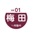 阪急電車で移動中2（個別スタンプ：1）
