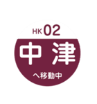 阪急電車で移動中2（個別スタンプ：2）