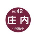 阪急電車で移動中2（個別スタンプ：5）