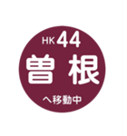 阪急電車で移動中2（個別スタンプ：7）