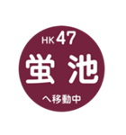 阪急電車で移動中2（個別スタンプ：10）