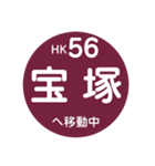 阪急電車で移動中2（個別スタンプ：19）
