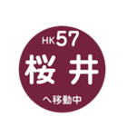 阪急電車で移動中2（個別スタンプ：20）