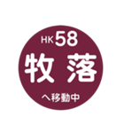 阪急電車で移動中2（個別スタンプ：21）
