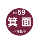 阪急電車で移動中2（個別スタンプ：22）