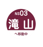 阪急電車で移動中2（個別スタンプ：25）