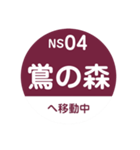 阪急電車で移動中2（個別スタンプ：26）