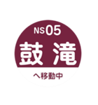 阪急電車で移動中2（個別スタンプ：27）