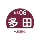 阪急電車で移動中2（個別スタンプ：28）