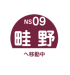 阪急電車で移動中2（個別スタンプ：31）