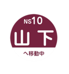 阪急電車で移動中2（個別スタンプ：32）