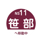 阪急電車で移動中2（個別スタンプ：33）