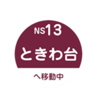阪急電車で移動中2（個別スタンプ：35）