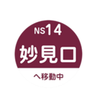 阪急電車で移動中2（個別スタンプ：36）