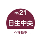 阪急電車で移動中2（個別スタンプ：37）