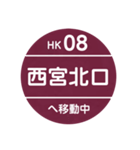阪急電車で移動中2（個別スタンプ：38）