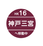 阪急電車で移動中2（個別スタンプ：39）