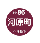 阪急電車で移動中2（個別スタンプ：40）