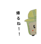 南くんスタンプ(確定版)（個別スタンプ：13）