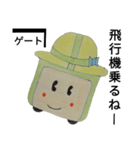 南くんスタンプ(確定版)（個別スタンプ：17）