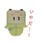 南くんスタンプ(確定版)（個別スタンプ：34）