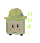 南くんスタンプ(確定版)（個別スタンプ：35）