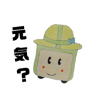南くんスタンプ(確定版)（個別スタンプ：40）