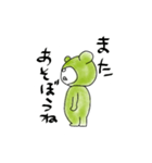 全身でかもし出す
くまふみくん（個別スタンプ：2）