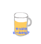 お酒のおともに美味しいつまみ（個別スタンプ：8）